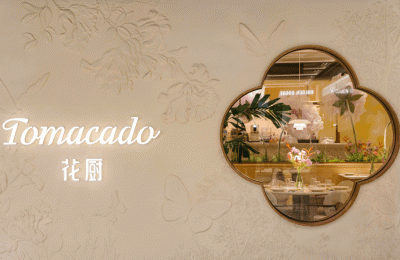 Tomacado花厨